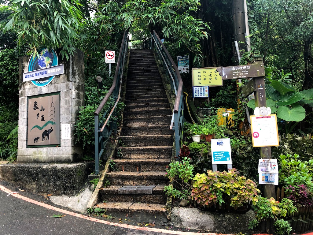 Stairs to Elephant Mountain Taipei